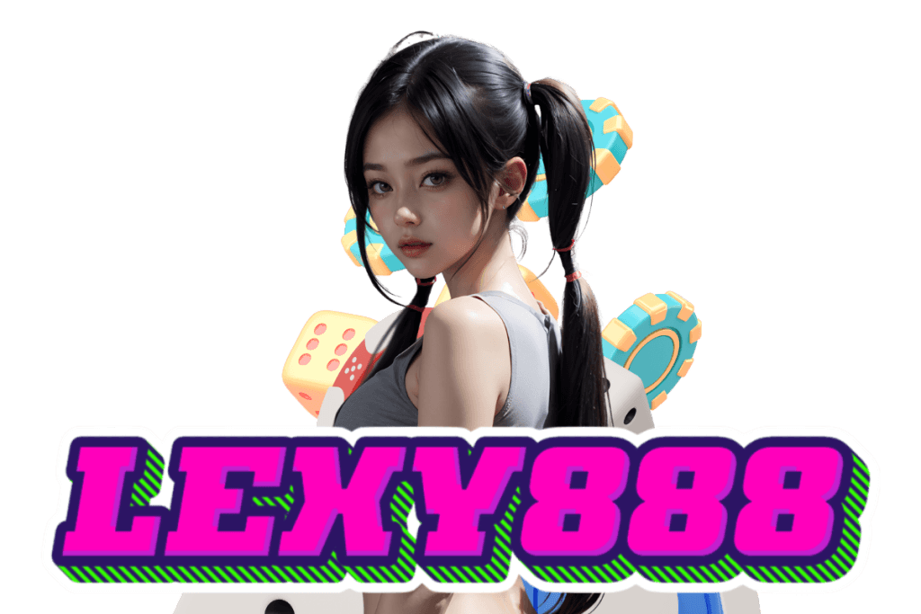 lexy สมัคร