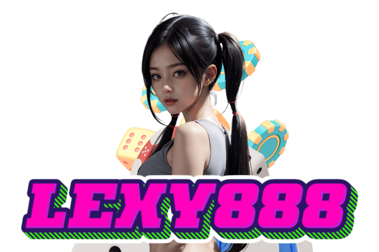 lexy สมัคร