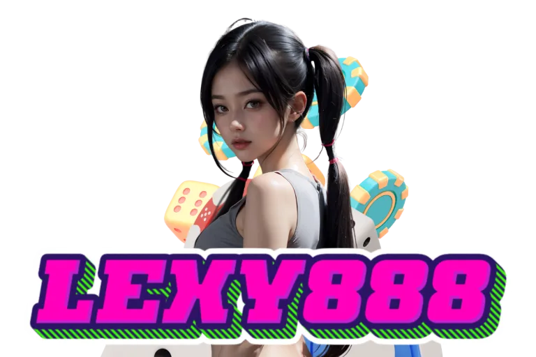 lexy สมัคร