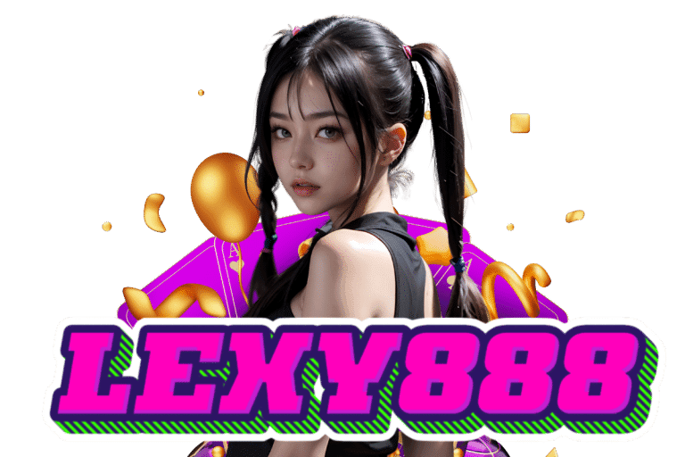 lexy เว็บตรง