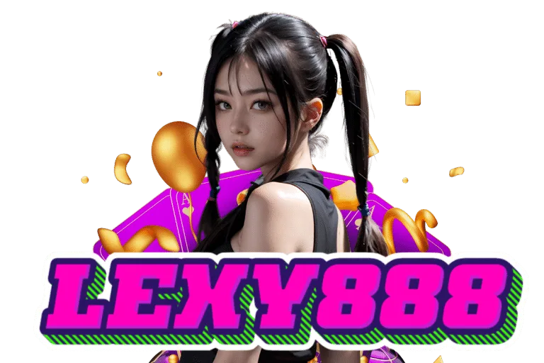 lexy เว็บตรง